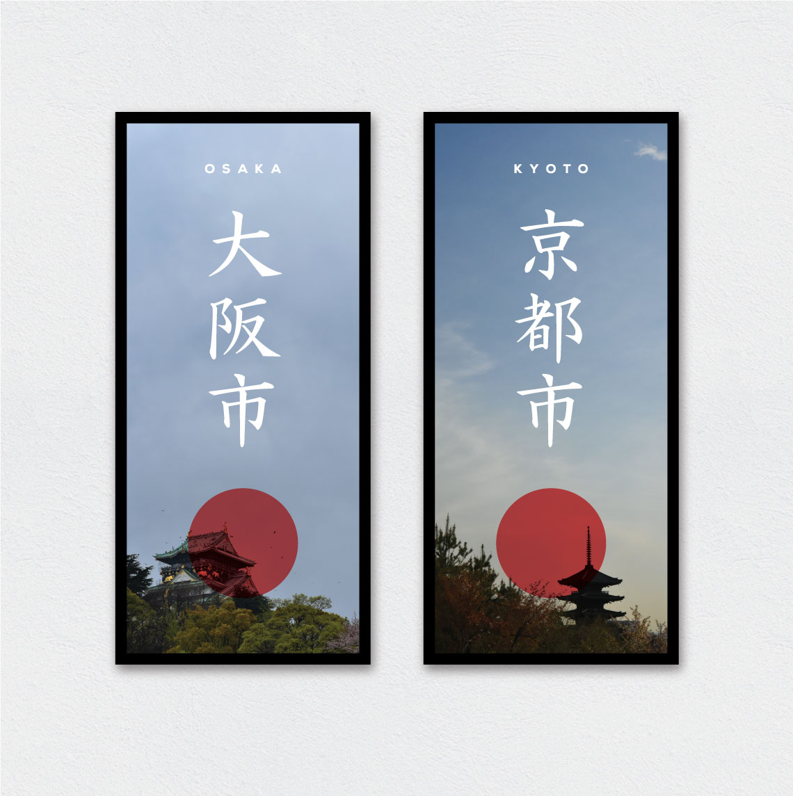 Japan vacation posters larger version. Osaka and Kyoto.
